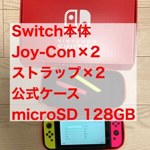 Nintendo Switch本体