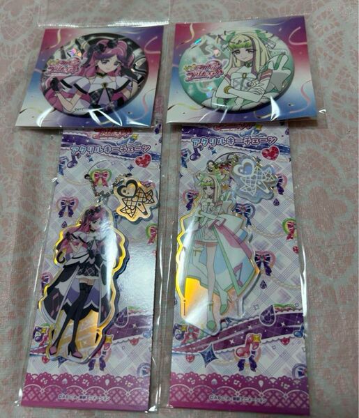 キミとアイドルプリキュア アクリルキーホルダー キュアキッス キュアズキューン 缶バッジ プリキュアプリティストア プリルン