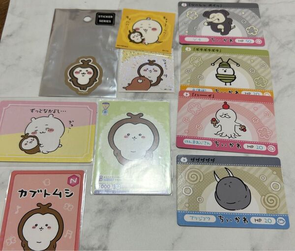 ちいかわ カブトムシ ステッカー カード グミカード ナガノマーケット ノベルティ ちいかわらんど パラレルワールド