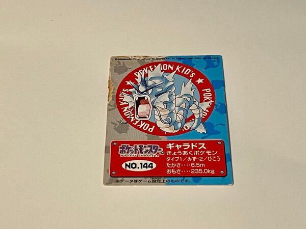 ポケモンキッズカード ギャラドス 初期バンダイ 1998 レトロ