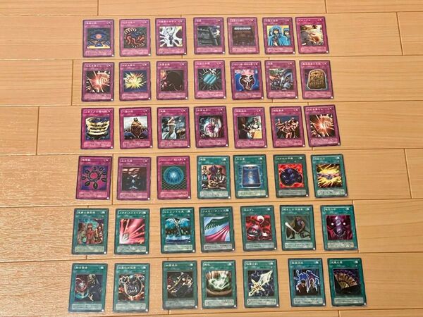 遊戯王 初期 ノーマル 罠カード 魔法カード まとめて 42枚 セット 大量