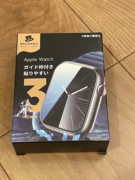 Apple Watch フィルム