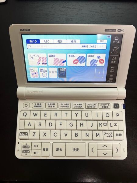 高校生向け電子辞書 CASIO XD-SX4100