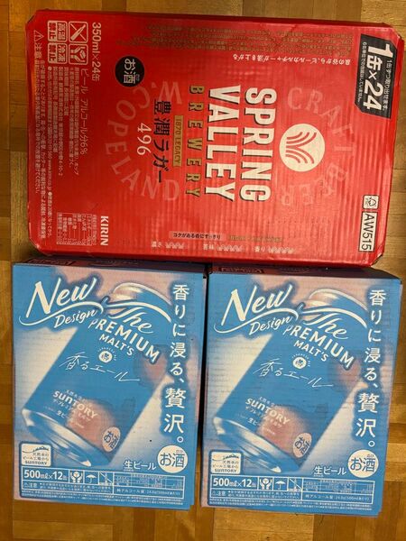 キリン麒麟 スプリングバレー 496 350ml ×24缶 サントリー ザプレミアムモルツ 香るエール 500ml ×24缶