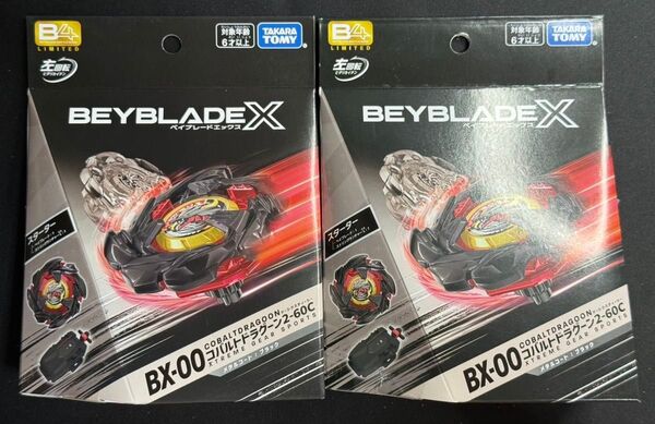 BX-00 コバルトドラグーン 2-60C メタルコート:ブラック 2個