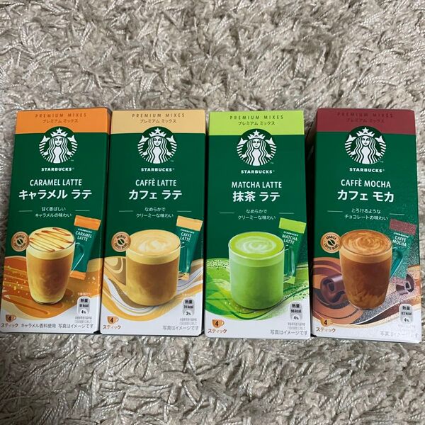 スターバックス プレミアムミックス 4種類 各4本入り