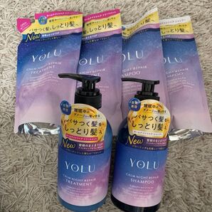 YOLU カームナイトリペア トリートメント&シャンプーセット 新品未開封