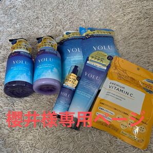 YOLU シャンプー、トリートメントなど カプコンセラムマスクまとめ売り