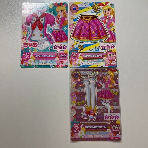アイカツ! カード 星宮いちご ちゃお ピンクトルテ コーデセット 3枚
