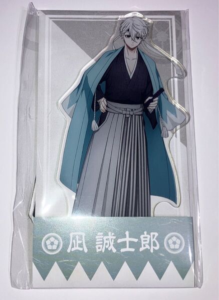 ブルーロック ローソン 新撰組 アクリルスタンド 凪 誠士郎