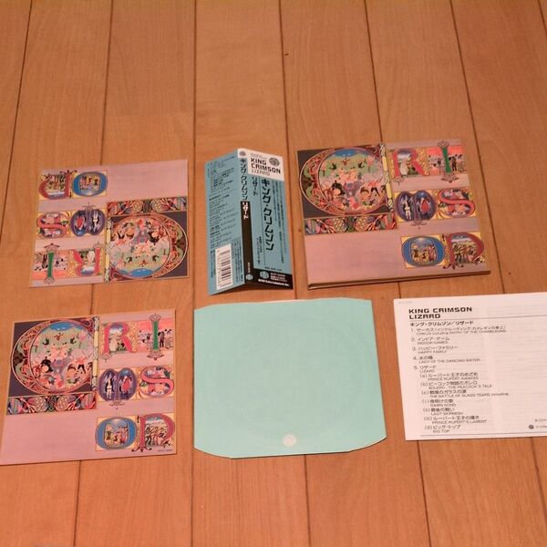 キング・クリムゾン 国内版CD リザード KING CRIMSON 帯付 LIZARD