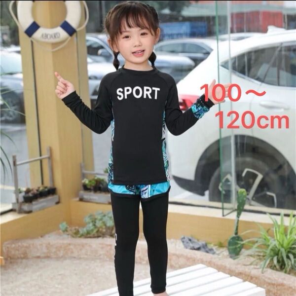 ラッシュガード キッズ UVカット 長袖ダイビングセット 女の子 100〜120cm 2XL