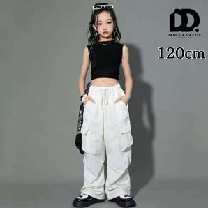 【新品】カーゴパンツ ホワイト 120cm キッズダンスパンツ 衣装レッスン