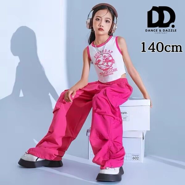 【新品】カーゴパンツ ピンク 140cm パンツ キッズ ダンス ダンス衣装 レッスン スウェット ボトムス 韓国ファッション