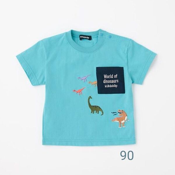 クレードスコープ 恐竜ポケット半袖Tシャツ 90
