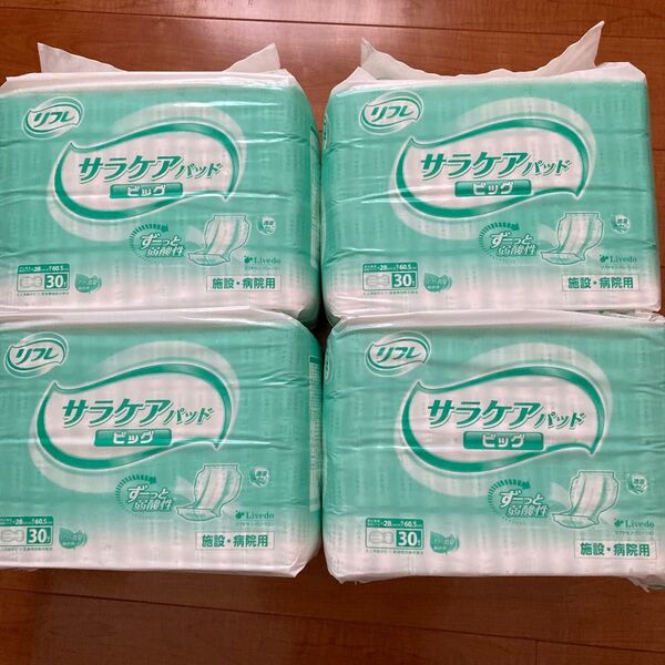 リフレ サラケアパッド ビッグ 30枚入×4袋