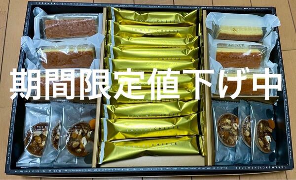 グラマシーニューヨーク ハイラインパーク 焼き菓子 まとめ セット お菓子 詰め合わせ 洋菓子