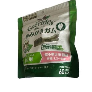 グリニーズ 歯みがきガム 超小型犬用ミニ 60本