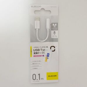 USB タイプC 変換ケーブル イヤホン・ヘッドホン用