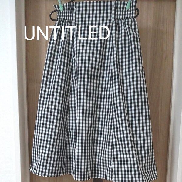 【美品】UNTITLED・アンタイトル ロングスカート ミモレ丈 ギンガムチェック レディース ガールズ S/M 150/160