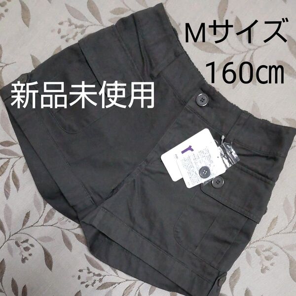 【新品 未使用】nissen ハーフパンツ ショートパンツ 子供服 女の子 ガールズ レディース 160cm M カーキ色