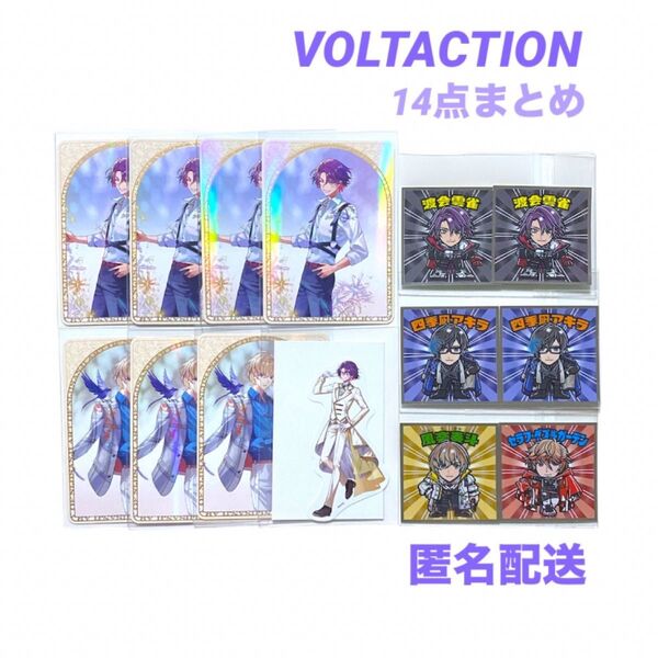 VOLTACTION ヴォルタクション まとめ ART OF NIJISANJI にじさんじマンチョコシール