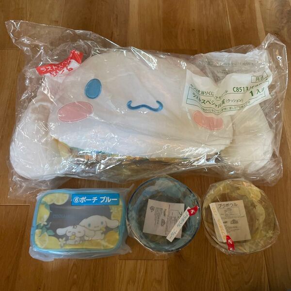 サンリオくじ シナモロール 当りくじ ラストスペシャルクッション ラストワン
