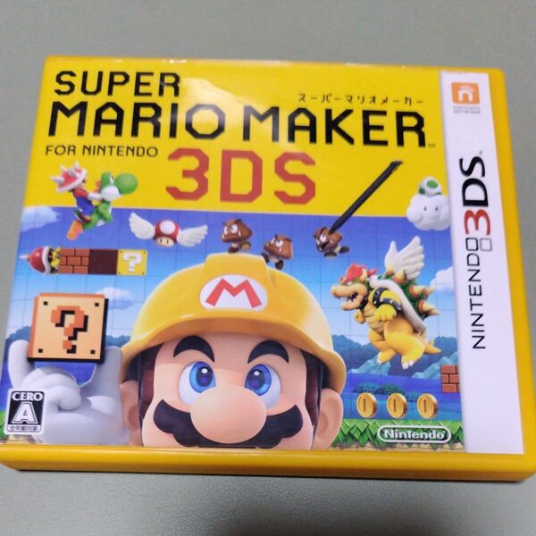 スーパーマリオメーカー for ニンテンドー3DS