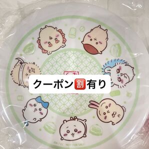 ちいかわ くら寿司 オリジナル寿司皿 ハチワレ 皿 寿司皿 お皿 メラミンプレート 集合 うさぎ ちいかわ