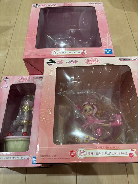 【新品未開封】一番くじ おジャ魔女どれみ A賞 B賞 ラストワン賞 3点セット