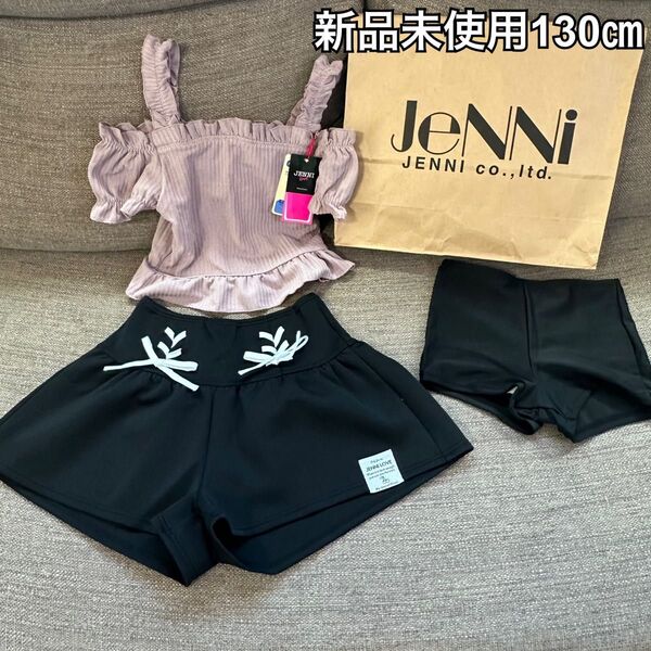 JENNI love トップス パンツ ショートパンツ 3点セット 130cm 新品 未使用