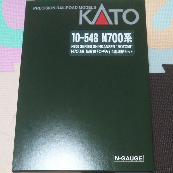 KATO Nゲージ N700系新幹線「のぞみ」 4両増結セット 10-548