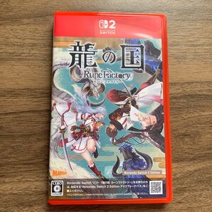 Switch2 龍の国 ルーンファクトリー