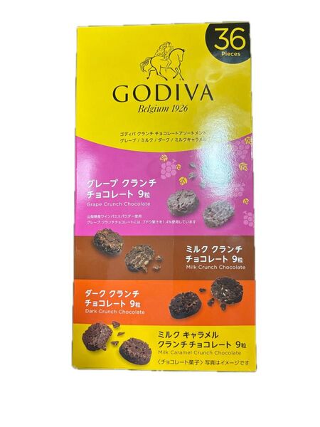 ゴディバ クランチ チョコレート アソートメント (山梨オープン記念) 36粒入