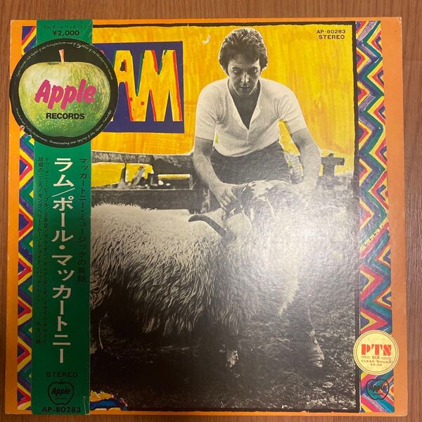 ポール・マッカートニー ラム レコード LP アップル丸帯付き 国内初盤 ビートルズ