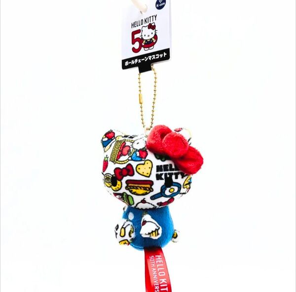 新品タグ付き】キティちゃん 50周年 ボールチェーン (カラフル) ストラップ マスコット ハローキティ ぬいぐるみ サンリオ