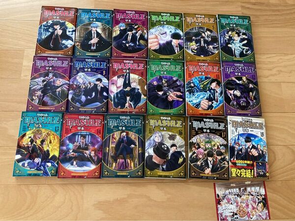 マッシュル-MASHLE- 全巻セット おまけポストカード付き マッシュル