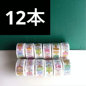 【価格交渉受付中】 リボン柄 マスキングテープ 12本 新品