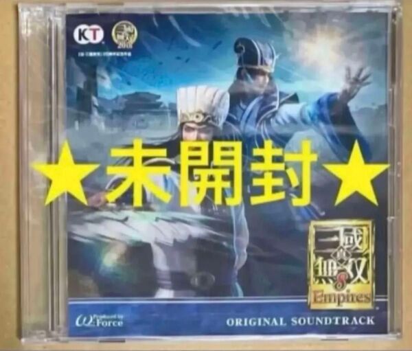 送料無料 特典オリジナルサウンドトラックCD 真・三國無双8 EMPIRES 20周年記念BOX 限定版 PS4 Switch