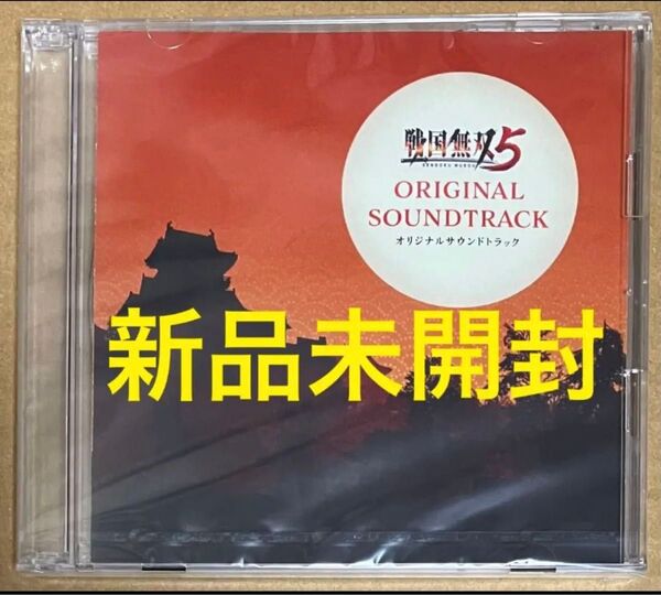送料無料 新品 特典サウンドトラックCD 戦国無双5 TREASURE BOX 限定版 Switch PS4