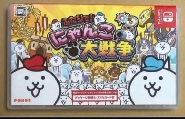値下げ不可 送料無料 ふたりで にゃんこ大戦争 ニンテンドースイッチ Nintendo Switch