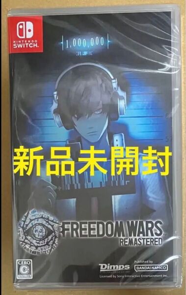 送料無料 フリーダムウォーズ リマスター ニンテンドースイッチ FREEDOM Wars