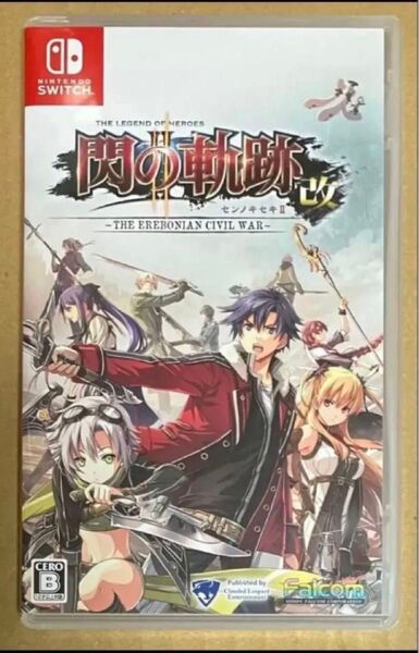 送料無料 英雄伝説 閃の軌跡2:改 閃の軌跡II Nintendo switch ニンテンドースイッチ