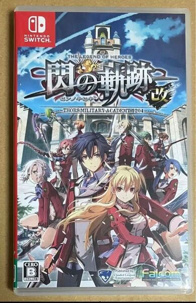 送料無料 英雄伝説 閃の軌跡1 I 改 スイッチ Nintendo Switch