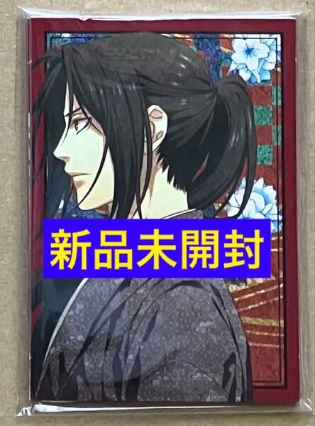 送料無料 薄桜鬼 真改 天雲ノ抄 オトメイト特典 フォトカード 全種セット 全12枚セット Switch