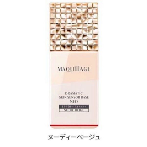 マキアージュ ドラマティックスキンセンサーベース NEO ヌーディーベージュ