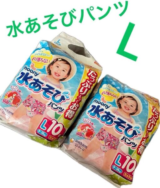 水あそびパンツ 女の子用 アリエル柄 Lサイズ