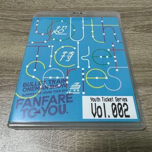 超特急 Blu-ray ④