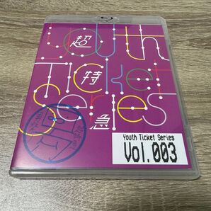 超特急 Blu-ray ⑤