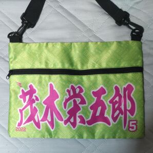 茂木栄五郎 サコッシュ ヤクルトスワローズ